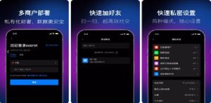 SafeW APK 是什么？如何安全下载与使用？？