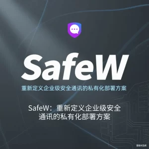 SafeW APK无法使用？问题不在软件？
