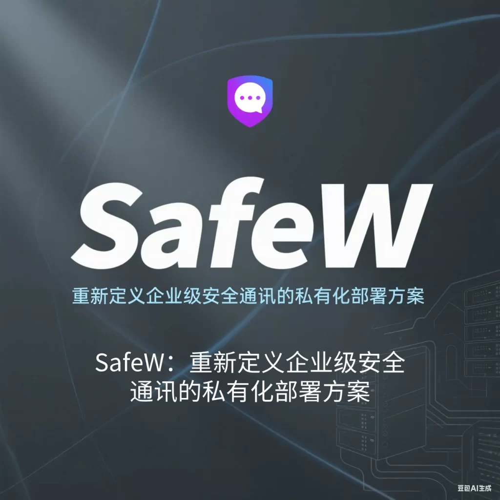 SafeW APK 如何判断是不是被篡改过