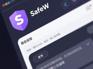 SafeW APK 常见问题一次整理？